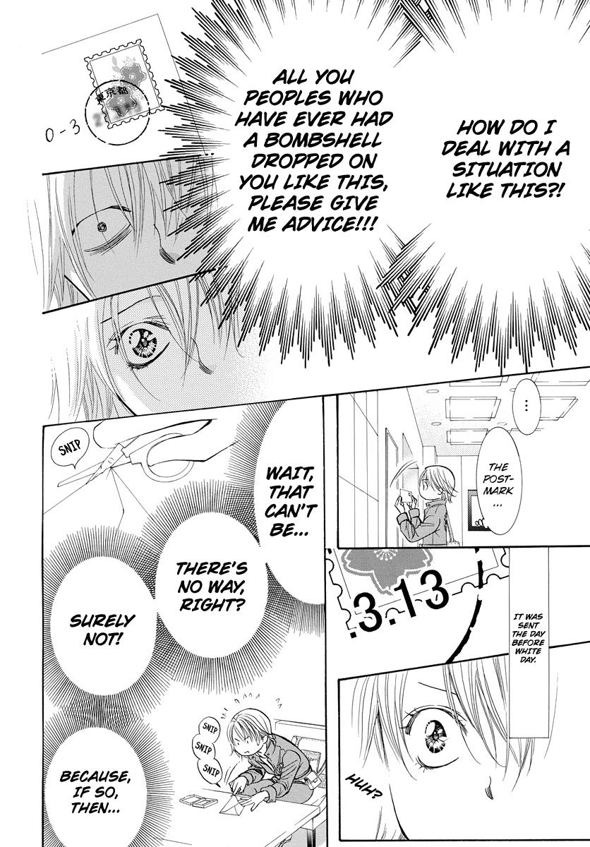 Skip Beat, Chapter 266.5 image 09